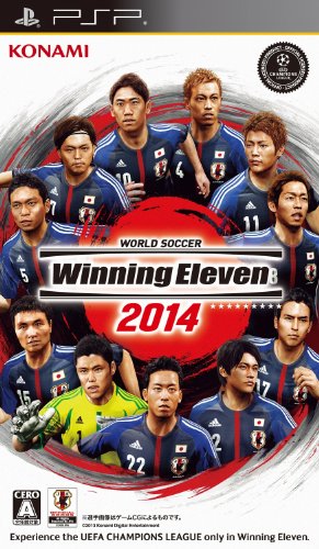 [PSP] World Soccer Winning Eleven 2014