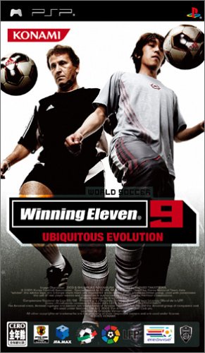 [PSP] World Soccer Winning Eleven 9