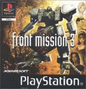 Front Mission Antology [JAP/ENG]