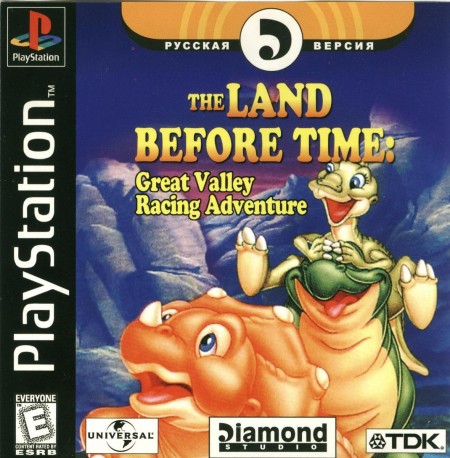 The Land Before Time: Great Valley Racing Adventure [RUS]