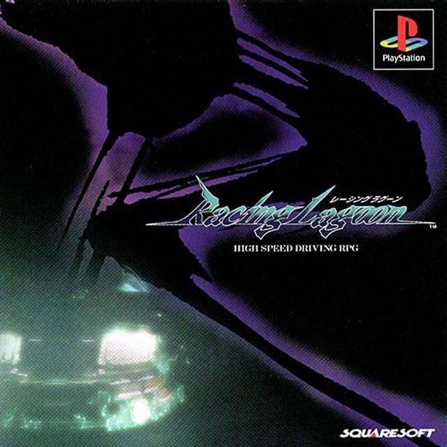 Racing Lagoon - High Speed Driving RPG [JAP]