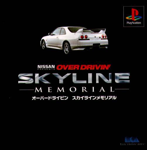 Over Drivin' Skyline Memorial [ENG]