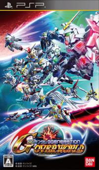 SD Gundam G Generation Overworld [JAP/PSP]
