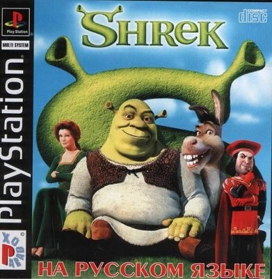 Shrek Treasure Hunt [RUS]