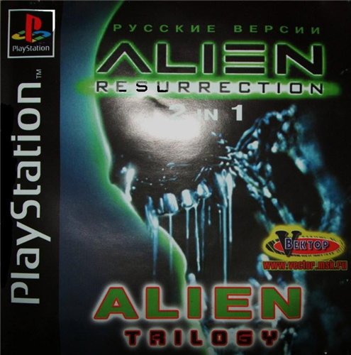 Alien Trilogy + Resurrection [RUS]