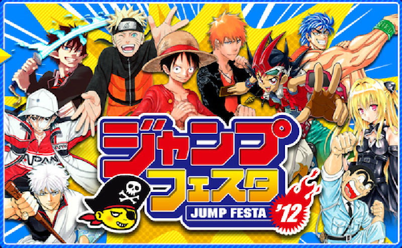 Sega представила игровую линейку на выставку Jump Festa