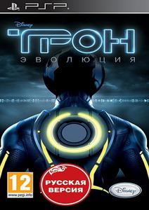 [PSP]TRON: Evolution /RUSSOUND/ [ISO][Patched]
