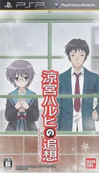 Suzumiya Haruhi no Tsuisou (2011) [JAP]