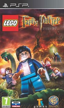 LEGO Гарри Поттер: годы 5-7 / LEGO Harry Potter: Years 5-7