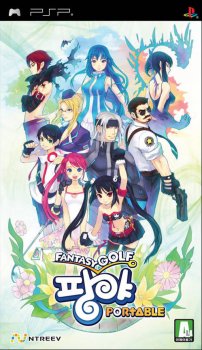 PANGYA: FANTASY GOLF (2009)