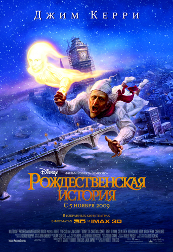 Рождественская история / A Christmas Carol MP4/PSP