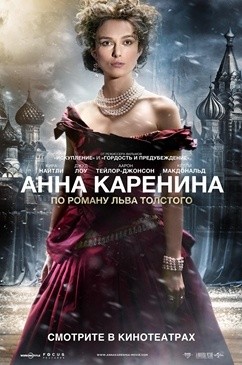 Анна Каренина / Anna Karenina (2012) MP4 [PSP]