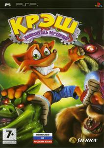 Crash Bandicoot: Mind Over Mutant /RUS/ [RIP][CSO] PSP